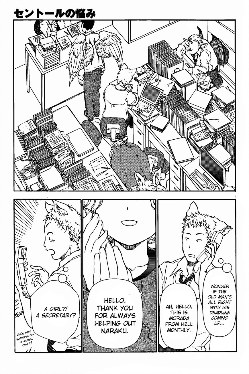 Centaur no Nayami-Chapter 41