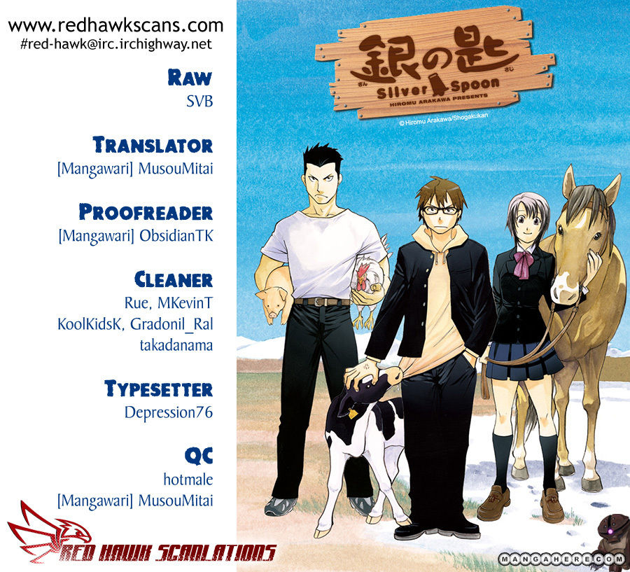 Chapter 19 image 1