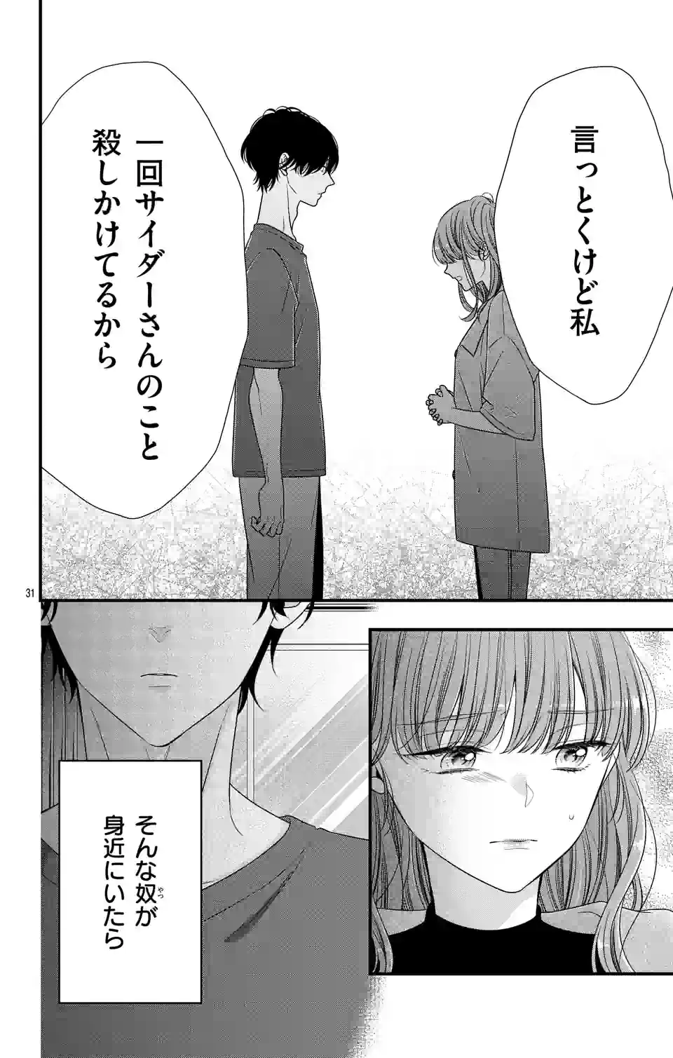 34368218 960 1509 48082