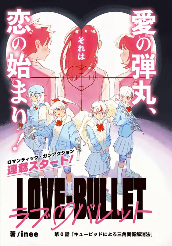 Love bullet